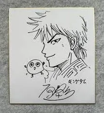 Educational counterfeit reference image (images). — educational counterfeit (FAKE) shikishi reference associated with Yasuhisa Hara