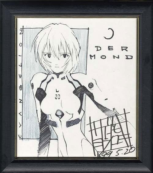 Educational authentic reference image (20033a2f). — educational authentic (REAL) shikishi reference associated with Yoshiyuki Sadamoto