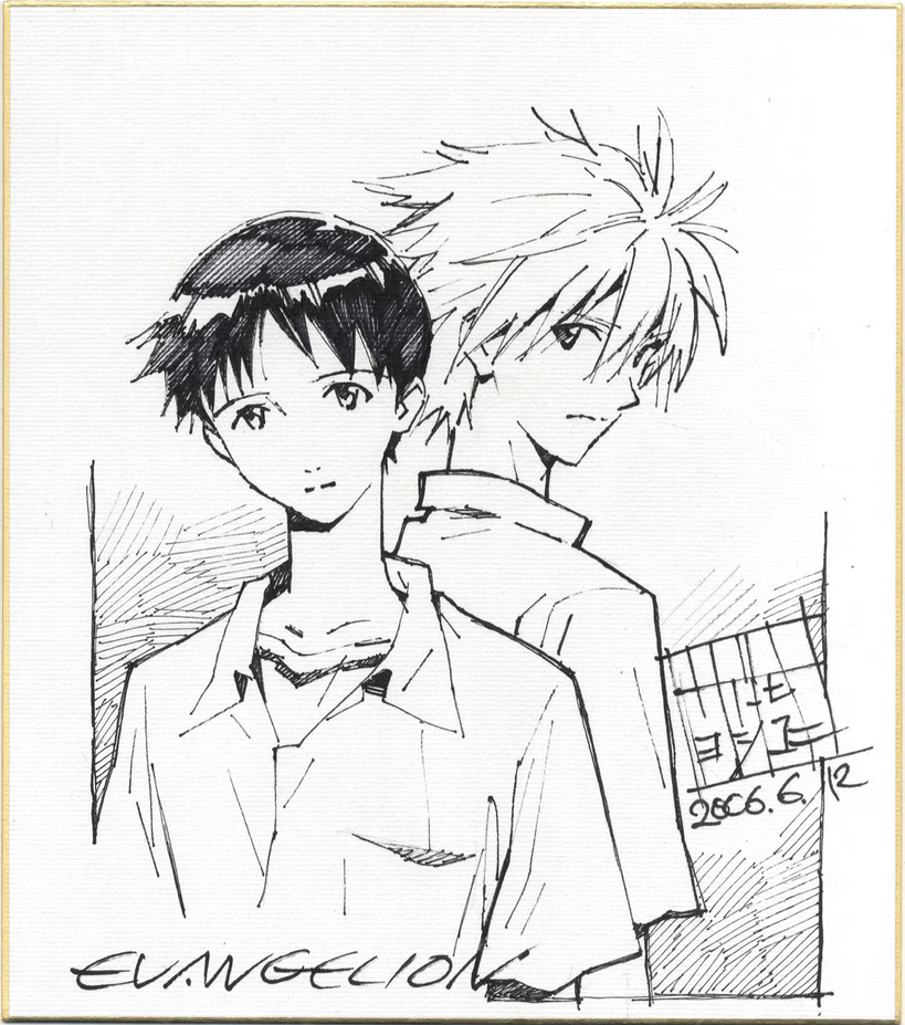Educational authentic reference image (Screenshot 2024-08-09 at 01-10-37 0001489926.octet-stream (AVIF Image 1500 × 1696 pixels) — Scaled (54%)). — educational authentic (REAL) shikishi reference associated with Yoshiyuki Sadamoto