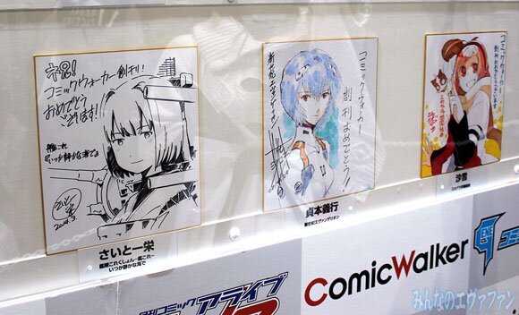Educational authentic reference image (eva_2014_3_95_211s). — educational authentic (REAL) shikishi reference associated with Yoshiyuki Sadamoto