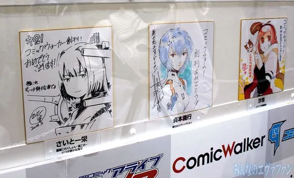 Educational authentic reference image (eva_2014_3_95_211s). — educational authentic (REAL) shikishi reference associated with Yoshiyuki Sadamoto