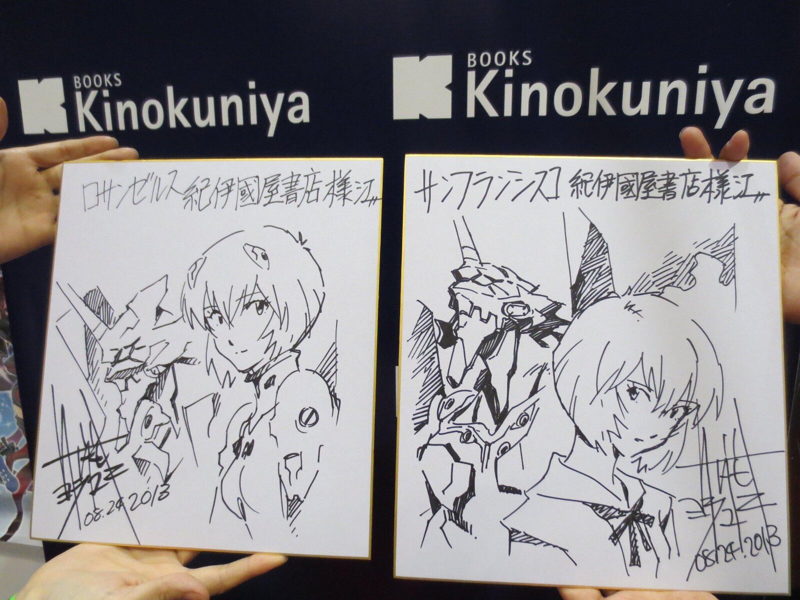Educational authentic reference image (BSdYs5LCIAEYmCT). — educational authentic (REAL) shikishi reference associated with Yoshiyuki Sadamoto