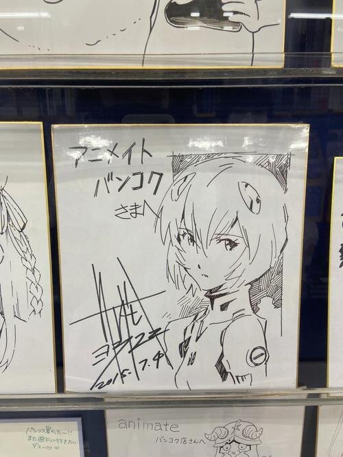 Educational authentic reference image (u=258124682,1477097002&fm=253&app=138&f=JPEG). — educational authentic (REAL) shikishi reference associated with Yoshiyuki Sadamoto