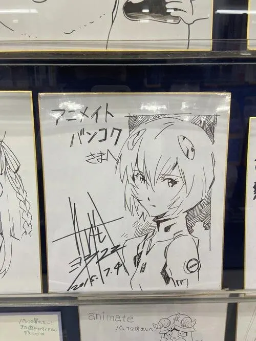 Educational authentic reference image (u=258124682,1477097002&fm=253&app=138&f=JPEG). — educational authentic (REAL) shikishi reference associated with Yoshiyuki Sadamoto