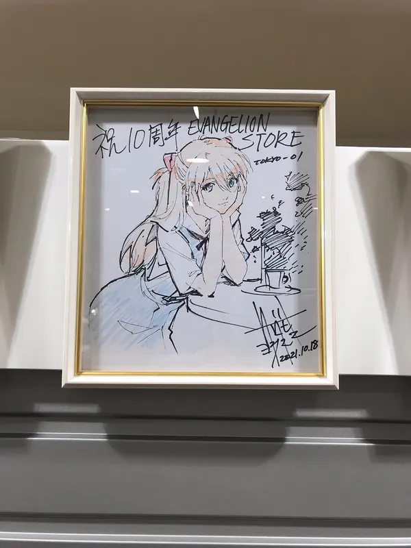 Educational authentic reference image (FExN0B5agAIUVYu). — educational authentic (REAL) shikishi reference associated with Yoshiyuki Sadamoto