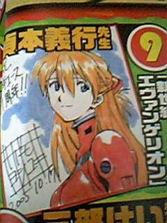 Educational authentic reference image (4f1042cf). — educational authentic (REAL) shikishi reference associated with Yoshiyuki Sadamoto