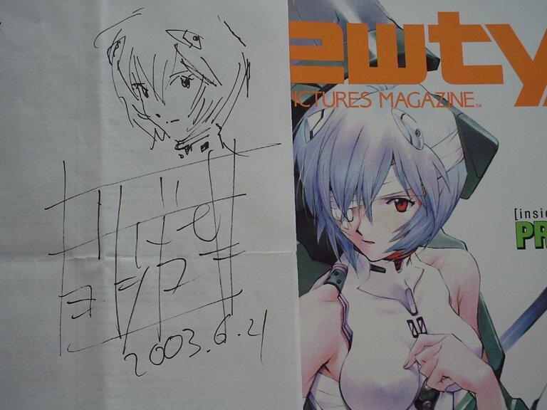 Educational authentic reference image (SadamotoReiAyanami). — educational authentic (REAL) shikishi reference associated with Yoshiyuki Sadamoto
