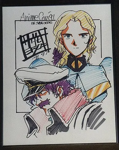 Educational authentic reference image (img_b). — educational authentic (REAL) shikishi reference associated with Yoshiyuki Sadamoto