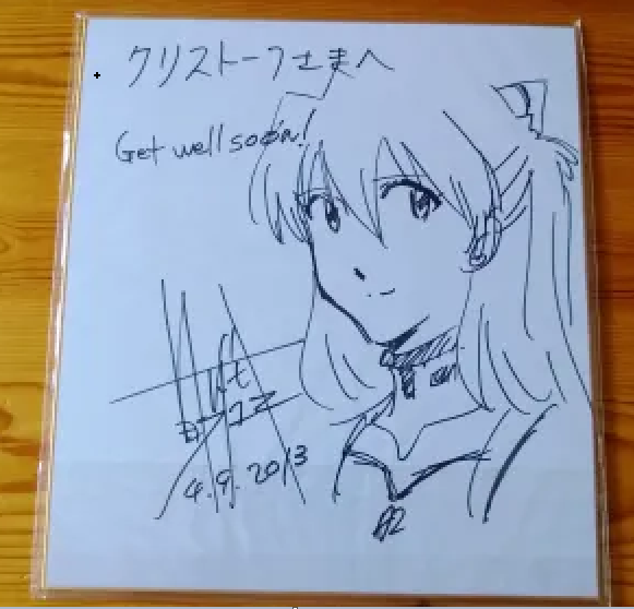 Educational authentic reference image (Screenshot 2025-11-14 050718). — educational authentic (REAL) shikishi reference associated with Yoshiyuki Sadamoto