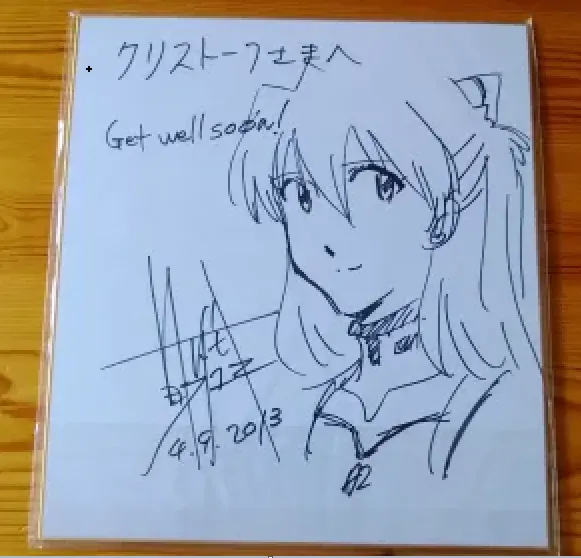 Educational authentic reference image (Screenshot 2025-11-14 050718). — educational authentic (REAL) shikishi reference associated with Yoshiyuki Sadamoto