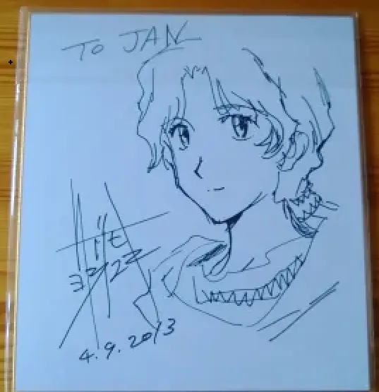 Educational authentic reference image (Screenshot 2025-11-14 050730). — educational authentic (REAL) shikishi reference associated with Yoshiyuki Sadamoto