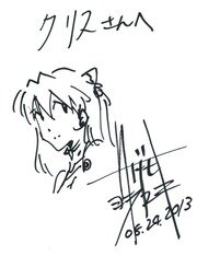 Educational authentic reference image (yicmxajvna_o). — educational authentic (REAL) shikishi reference associated with Yoshiyuki Sadamoto