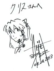 Educational authentic reference image (yicmxajvna_o). — educational authentic (REAL) shikishi reference associated with Yoshiyuki Sadamoto