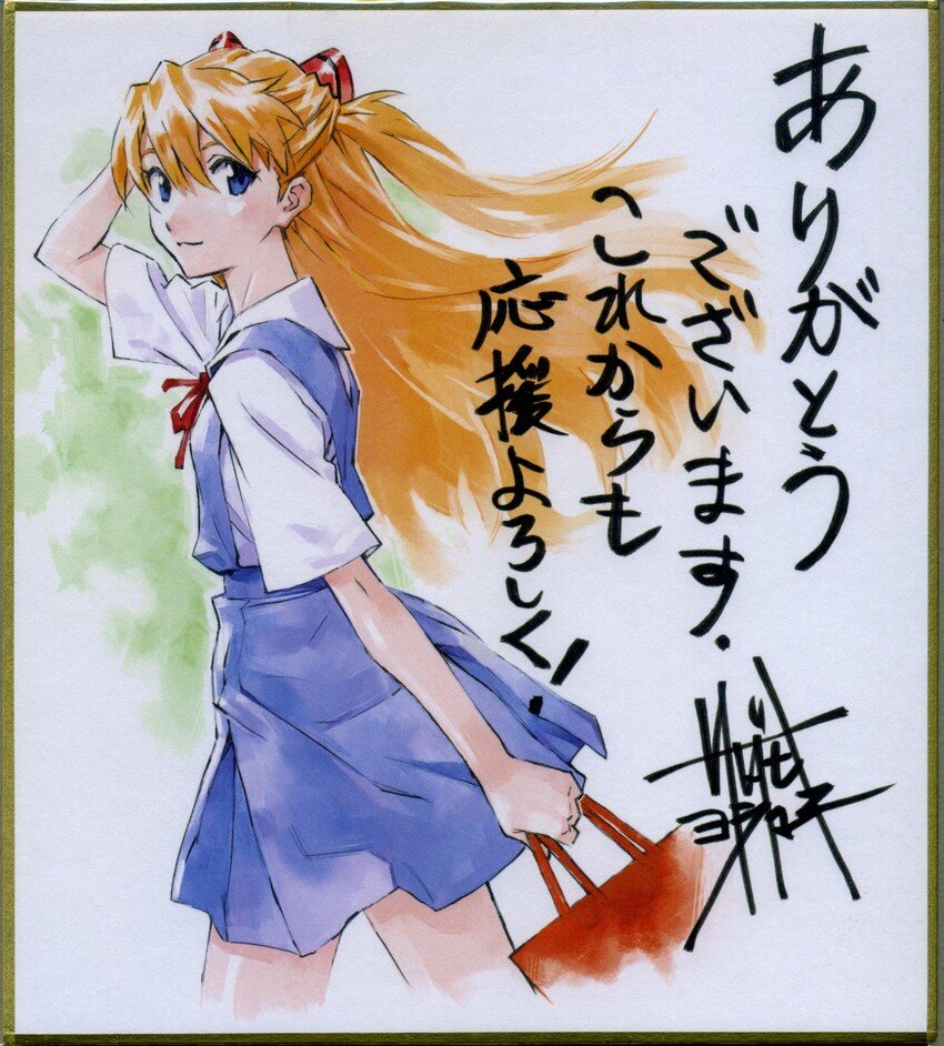 Educational authentic reference image (__souryuu_asuka_langley_neon_genesis_evangelion_drawn_by_sadamoto_yoshiyuki__sample-e174387035396a19453fca7cdcc46ce8). — educational authentic (REAL) shikishi reference associated with Yoshiyuki Sadamoto