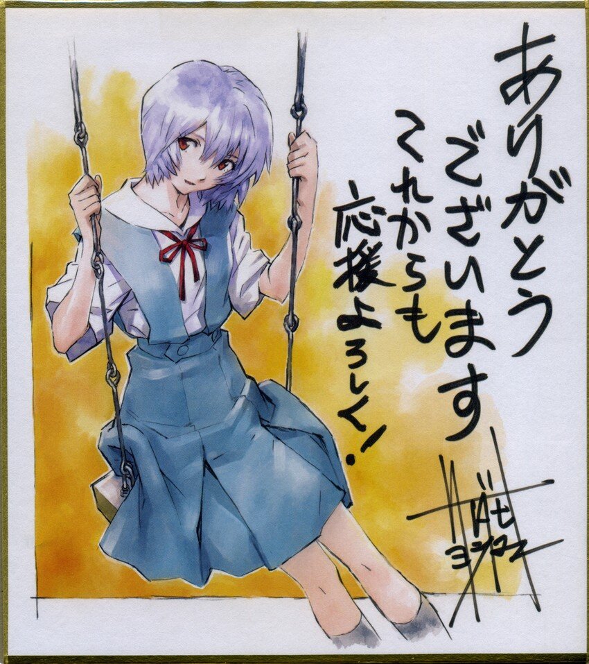 Educational authentic reference image (__ayanami_rei_neon_genesis_evangelion_drawn_by_sadamoto_yoshiyuki__sample-b8fe4fa736f28bfbeb7378385ec9d6df). — educational authentic (REAL) shikishi reference associated with Yoshiyuki Sadamoto