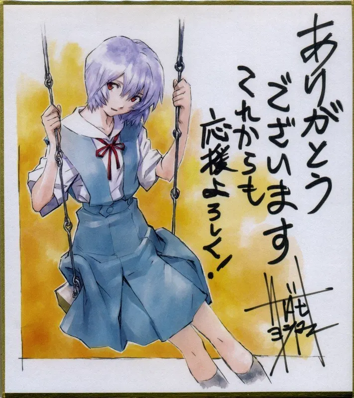 Educational authentic reference image (__ayanami_rei_neon_genesis_evangelion_drawn_by_sadamoto_yoshiyuki__sample-b8fe4fa736f28bfbeb7378385ec9d6df). — educational authentic (REAL) shikishi reference associated with Yoshiyuki Sadamoto
