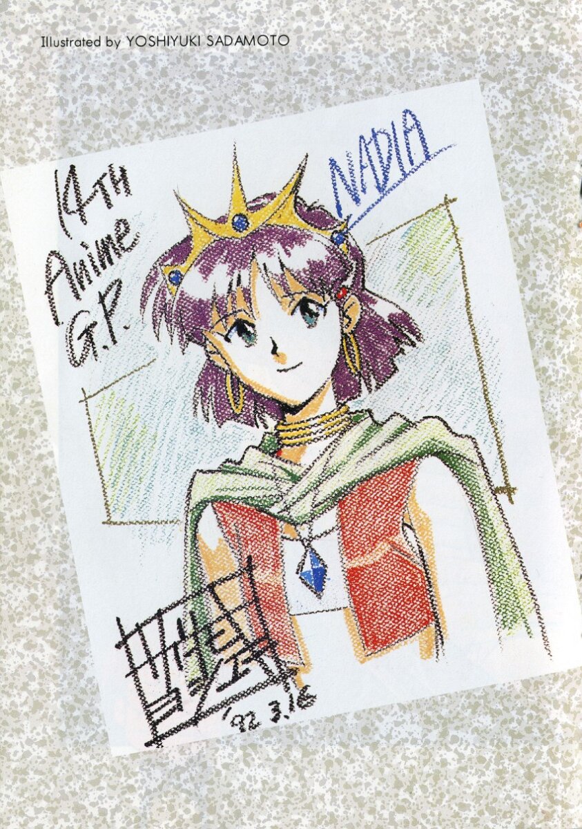 Educational authentic reference image (images). — educational authentic (REAL) shikishi reference associated with Yoshiyuki Sadamoto