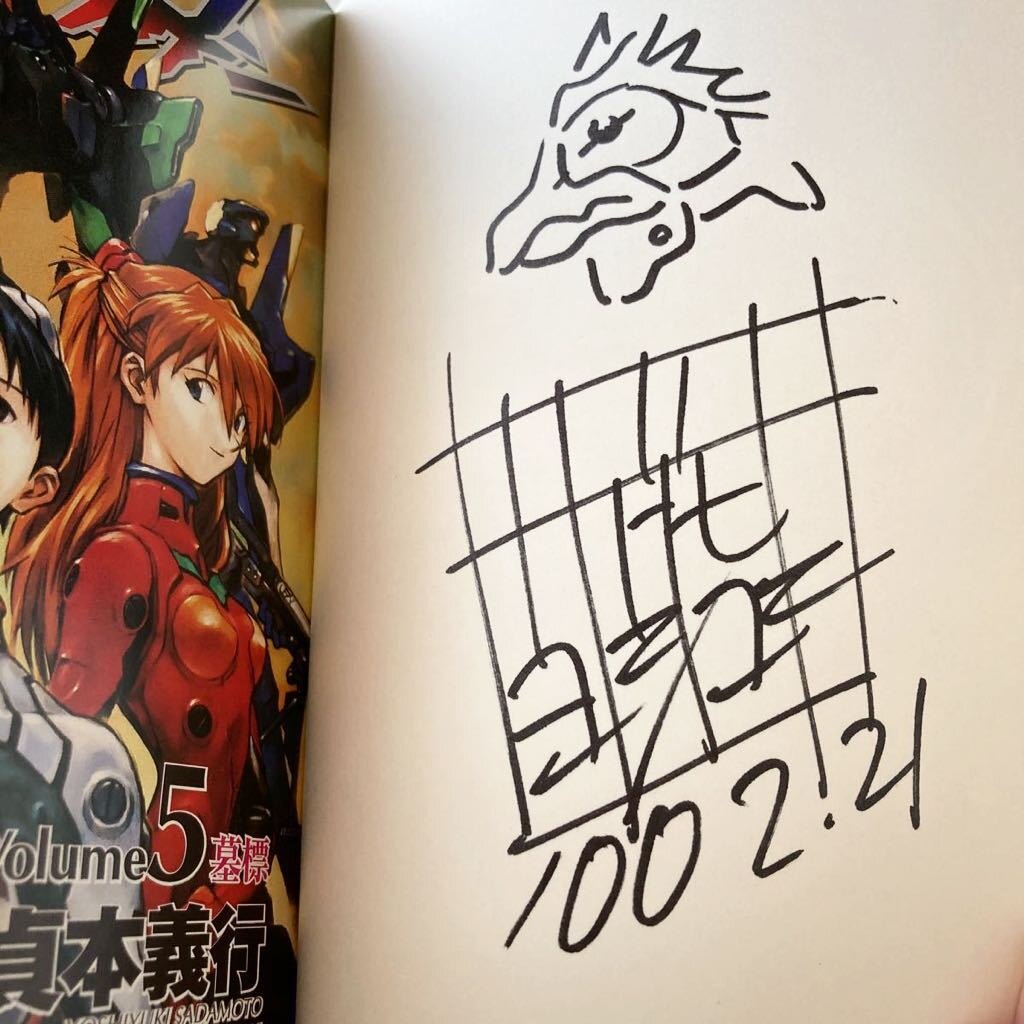Educational authentic reference image (o461712559.1). — educational authentic (REAL) shikishi reference associated with Yoshiyuki Sadamoto