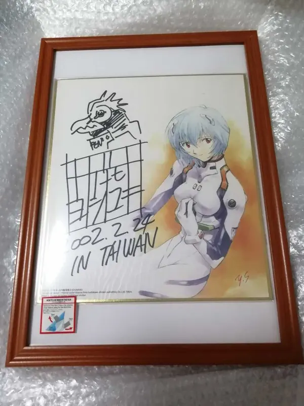Educational authentic reference image (c913622335.2). — educational authentic (REAL) shikishi reference associated with Yoshiyuki Sadamoto