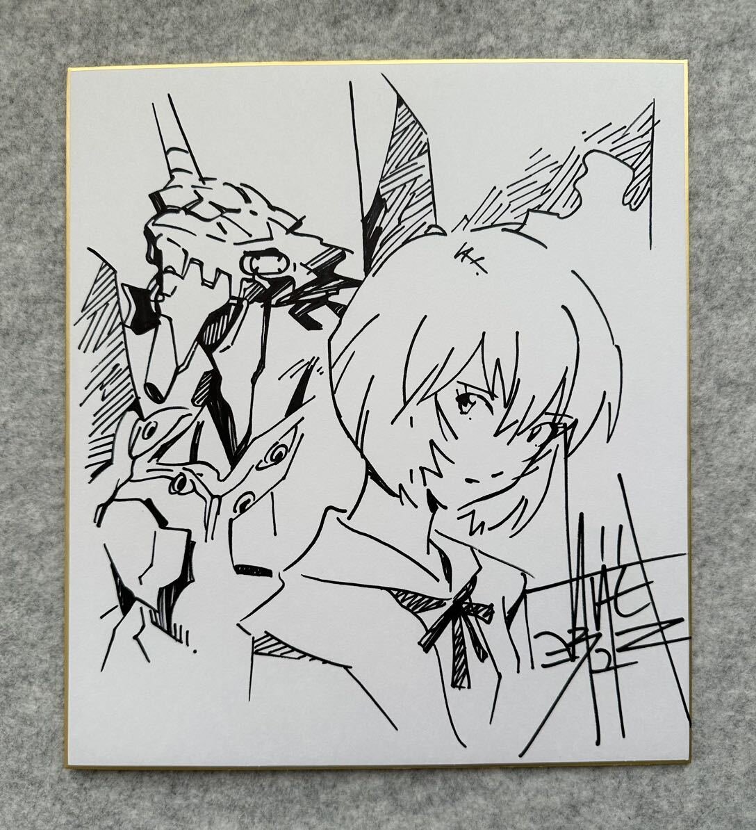 Educational counterfeit reference image (m1119189661.1). — educational counterfeit (FAKE) shikishi reference associated with Yoshiyuki Sadamoto