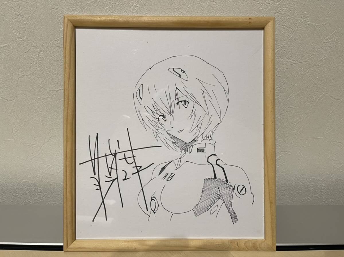 Educational counterfeit reference image (h1028706569.1). — educational counterfeit (FAKE) shikishi reference associated with Yoshiyuki Sadamoto