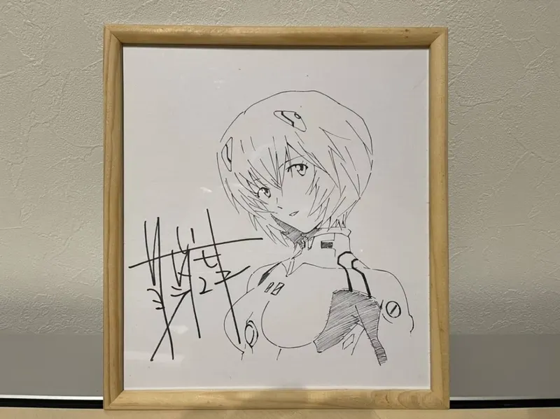 Educational counterfeit reference image (h1028706569.1). — educational counterfeit (FAKE) shikishi reference associated with Yoshiyuki Sadamoto