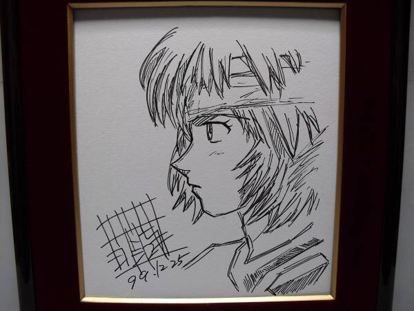 Educational counterfeit reference image (k_minyachunnn0375img600x45013558042). — educational counterfeit (FAKE) shikishi reference associated with Yoshiyuki Sadamoto
