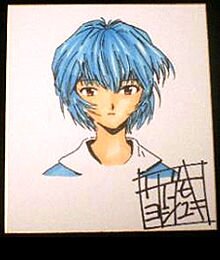 Educational counterfeit reference image (10ad03bm9_02). — educational counterfeit (FAKE) shikishi reference associated with Yoshiyuki Sadamoto