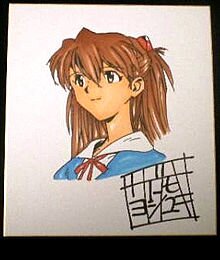 Educational counterfeit reference image (10kt3gi29_03). — educational counterfeit (FAKE) shikishi reference associated with Yoshiyuki Sadamoto