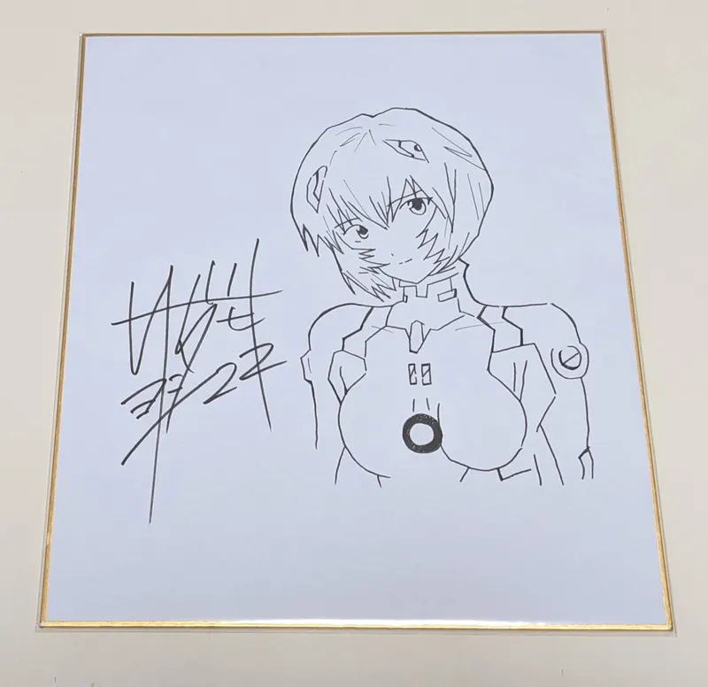 Educational counterfeit reference image (q1089340908.1). — educational counterfeit (FAKE) shikishi reference associated with Yoshiyuki Sadamoto