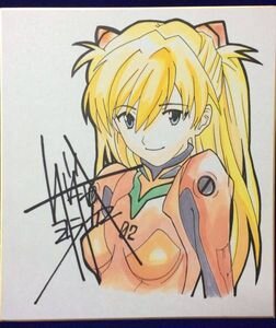 Educational counterfeit reference image (g129739180). — educational counterfeit (FAKE) shikishi reference associated with Yoshiyuki Sadamoto