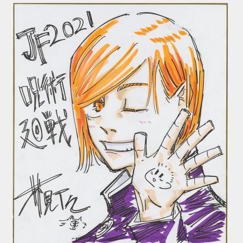 Educational authentic reference image (tumblr_305dbd25eb115a3895ba2559d89fa665_4b5360e4_1280). — educational authentic (REAL) shikishi reference associated with Gege Akutami