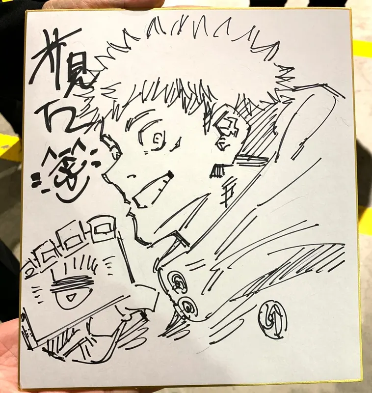 Educational authentic reference image (EMXKZ3YVUAAiAL6). — educational authentic (REAL) shikishi reference associated with Gege Akutami