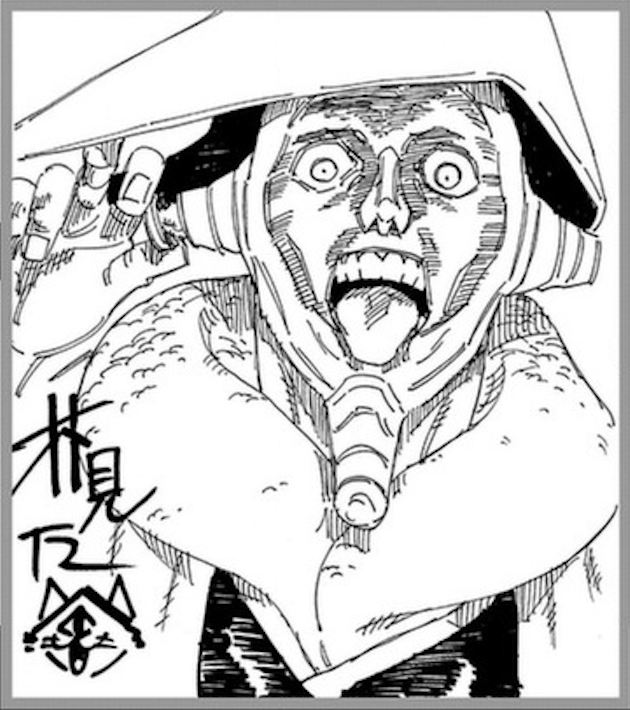 Educational authentic reference image (akutami-kurotsuchi). — educational authentic (REAL) shikishi reference associated with Gege Akutami