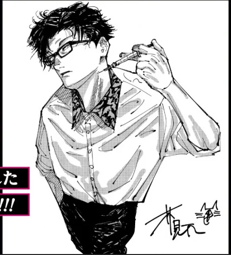Educational authentic reference image (Screenshot 2024-08-24 210450). — educational authentic (REAL) shikishi reference associated with Gege Akutami