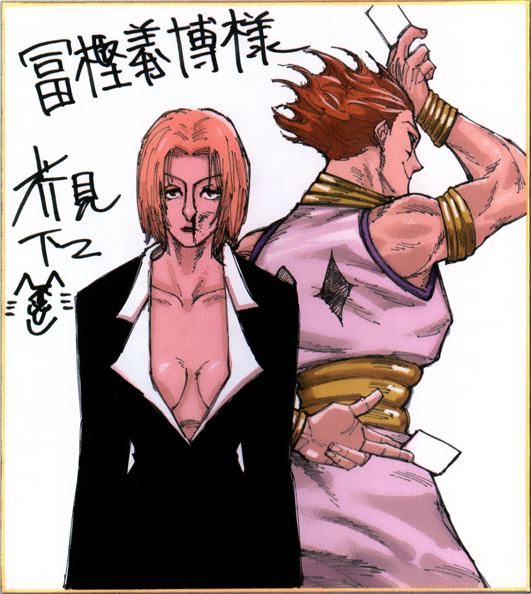 Educational authentic reference image (FgrAGSlWYAILKty). — educational authentic (REAL) shikishi reference associated with Gege Akutami