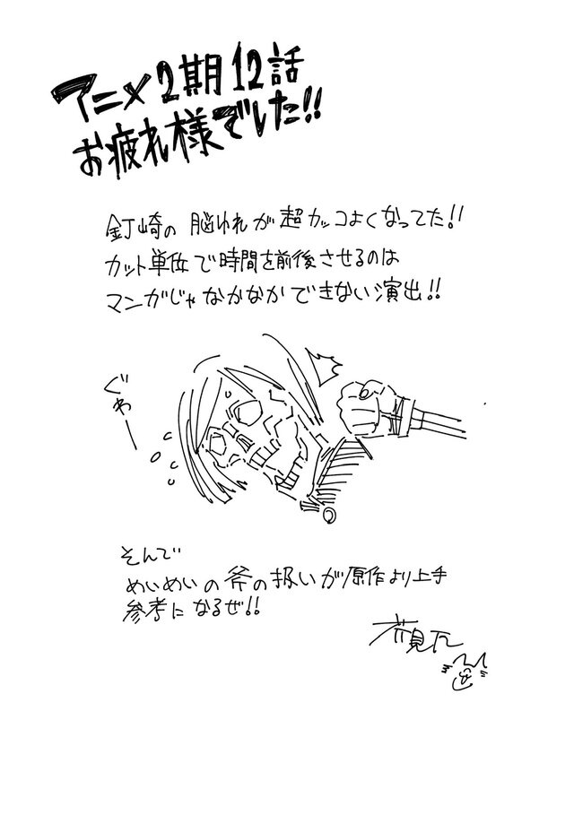 Educational authentic reference image (2aFqY5NEYv5TKnO5kO1gvteGZb-Pj_Cs6aOBxZ2BNQlfWI0d0Qopf84Gn5Ws6mC8KzMWqM4XQnjGgYPpUmn-1IgK). — educational authentic (REAL) shikishi reference associated with Gege Akutami