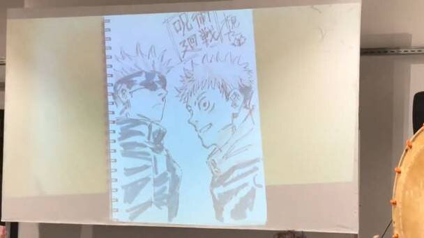 Educational authentic reference image (u=2558312132,3151682931&fm=253&app=120&f=JPEG). — educational authentic (REAL) shikishi reference associated with Gege Akutami