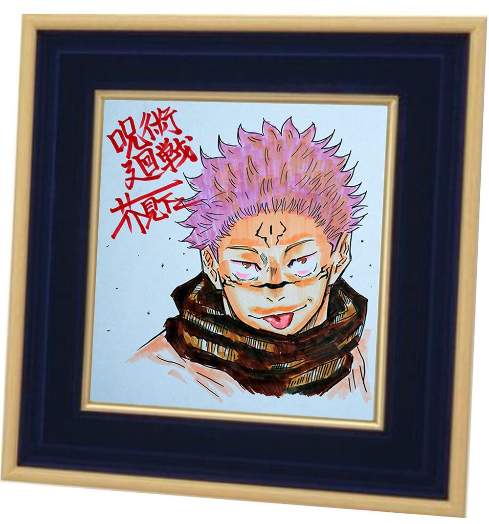 Educational counterfeit reference image (3b11ed2). — educational counterfeit (FAKE) shikishi reference associated with Gege Akutami