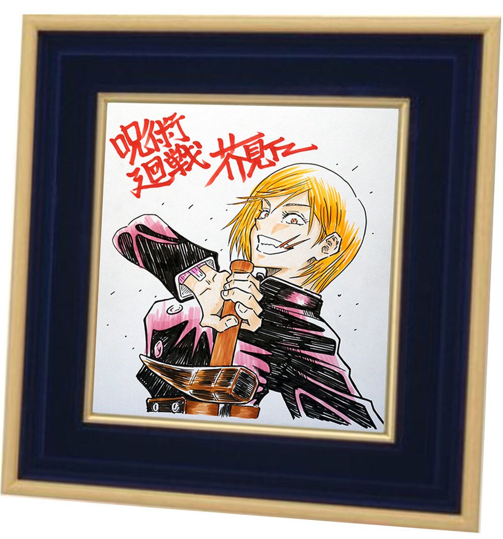 Educational counterfeit reference image (i-img1000x1072-166194125453sk2g64600). — educational counterfeit (FAKE) shikishi reference associated with Gege Akutami