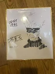 Educational counterfeit reference image (aweawearwar). — educational counterfeit (FAKE) shikishi reference associated with Gege Akutami