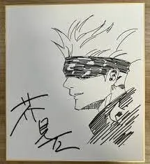 Educational counterfeit reference image (weawrawrwrawra). — educational counterfeit (FAKE) shikishi reference associated with Gege Akutami