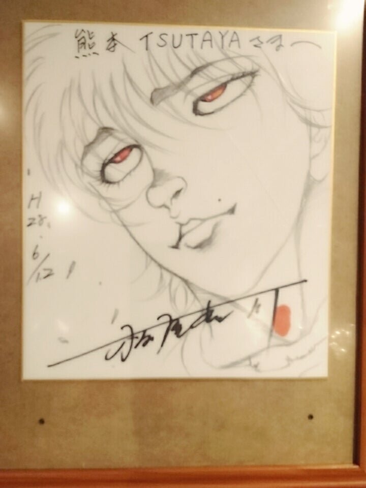 Educational authentic reference image (o0720096013671367406). — educational authentic (REAL) shikishi reference associated with Keisuke Itagaki