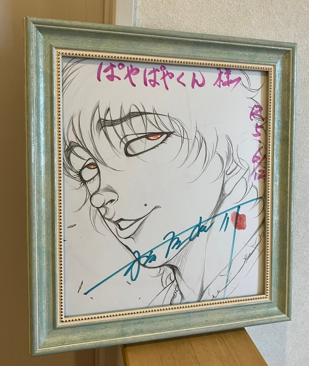 Educational authentic reference image (FyuwZGYaAAAezNb). — educational authentic (REAL) shikishi reference associated with Keisuke Itagaki