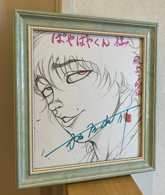 Educational authentic reference image (FyuwZGYaAAAezNb). — educational authentic (REAL) shikishi reference associated with Keisuke Itagaki
