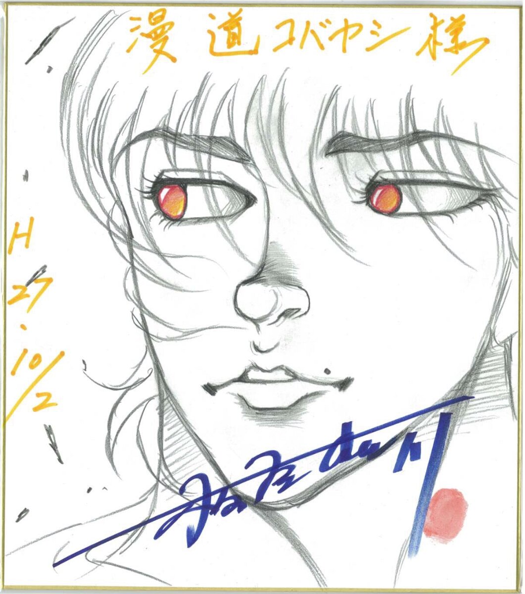 Educational authentic reference image (D8qpJlmVUAAHWa_). — educational authentic (REAL) shikishi reference associated with Keisuke Itagaki