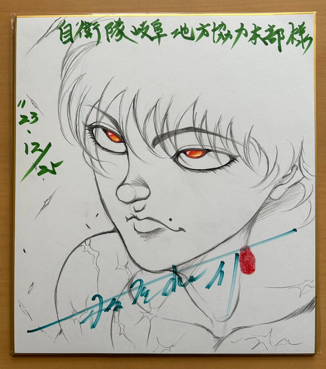 Educational authentic reference image (GFoAJLta4AApF7Y). — educational authentic (REAL) shikishi reference associated with Keisuke Itagaki