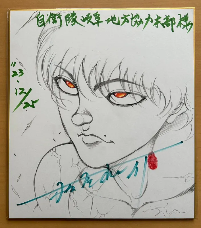 Educational authentic reference image (GFoAJLta4AApF7Y). — educational authentic (REAL) shikishi reference associated with Keisuke Itagaki