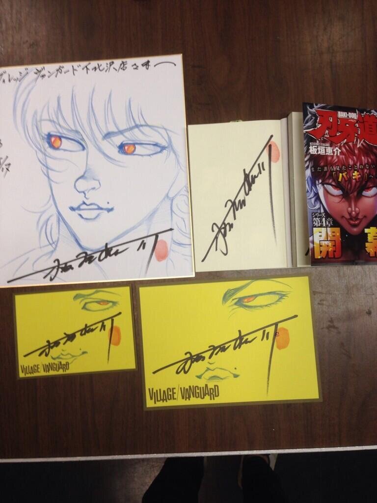 Educational authentic reference image (Bn1n51-CYAANPFB). — educational authentic (REAL) shikishi reference associated with Keisuke Itagaki