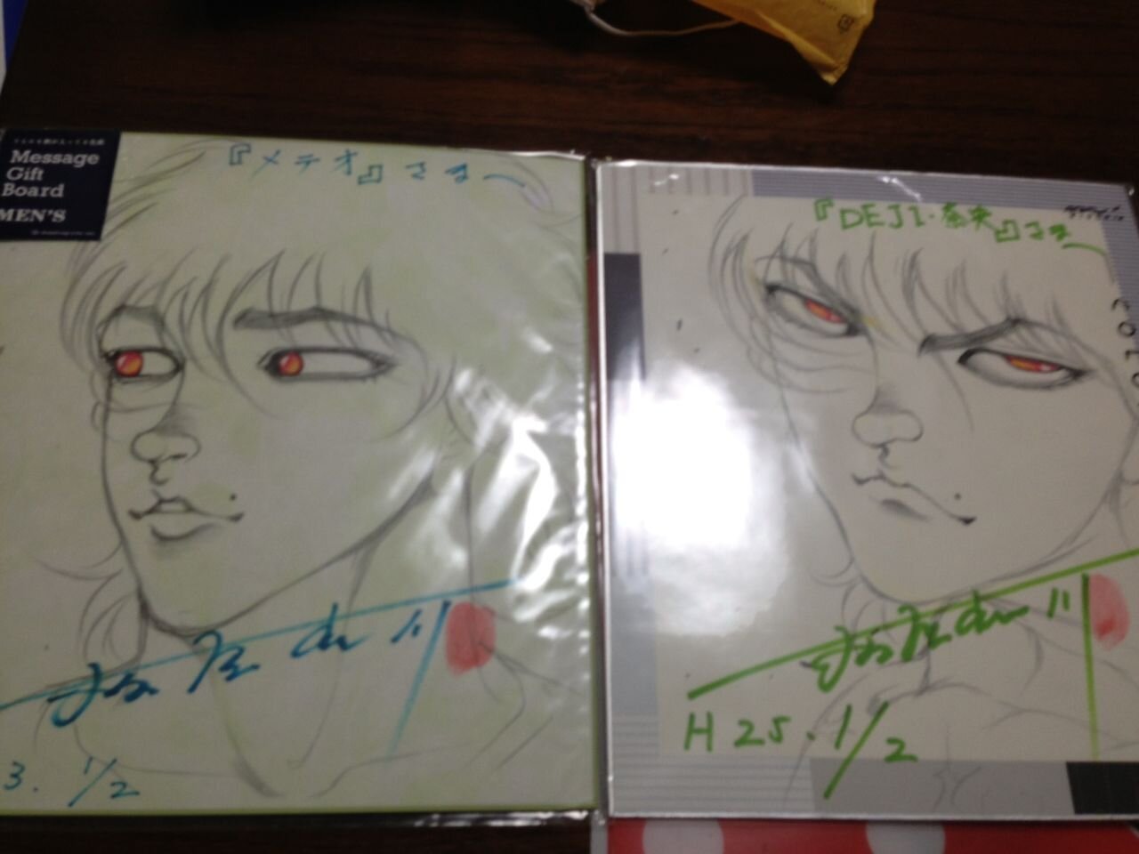 Educational authentic reference image (788e68a4). — educational authentic (REAL) shikishi reference associated with Keisuke Itagaki